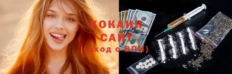 COCAIN Боливия  Абаза 