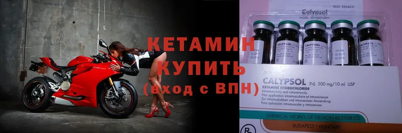 КЕТАМИН ketamine Абаза