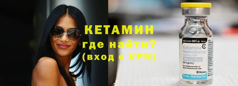 Кетамин VHQ  что такое наркотик  Абаза 